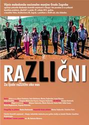 Различни (Загреб 2015) - Постер &nbsp;